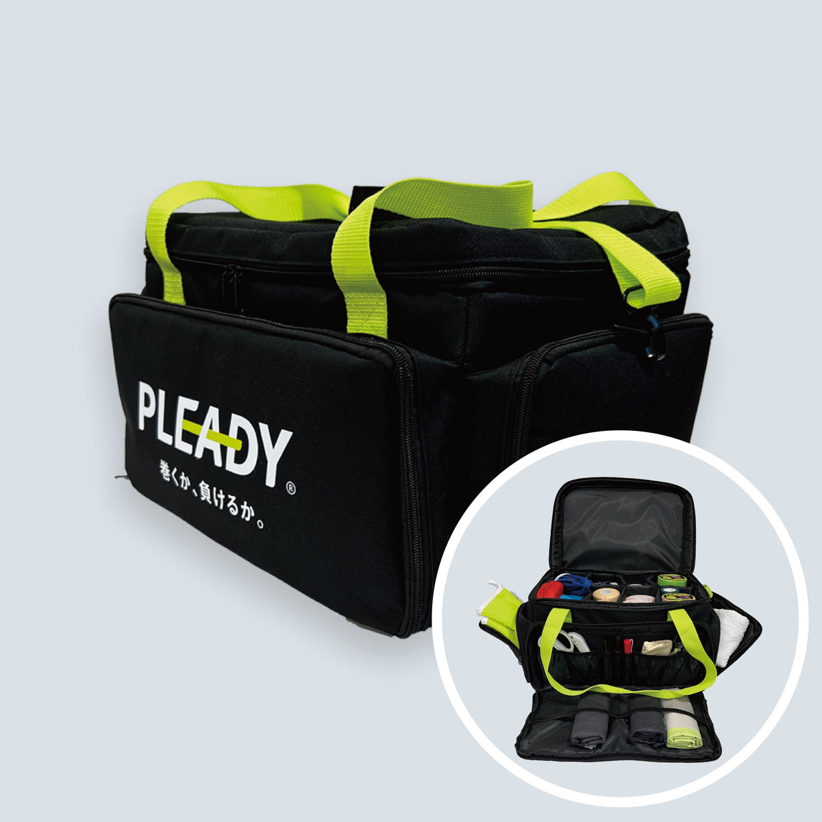 PLEADYメディカルバッグ