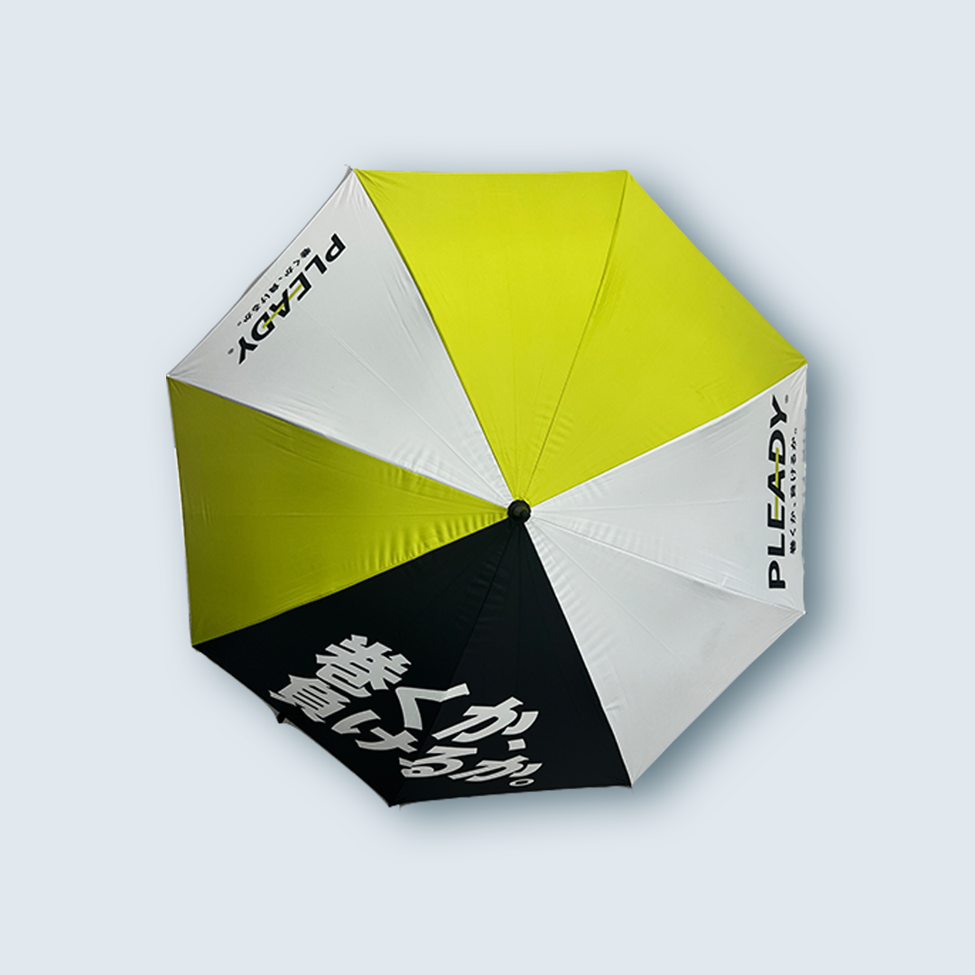 【限定販売】プレディアンブレラ