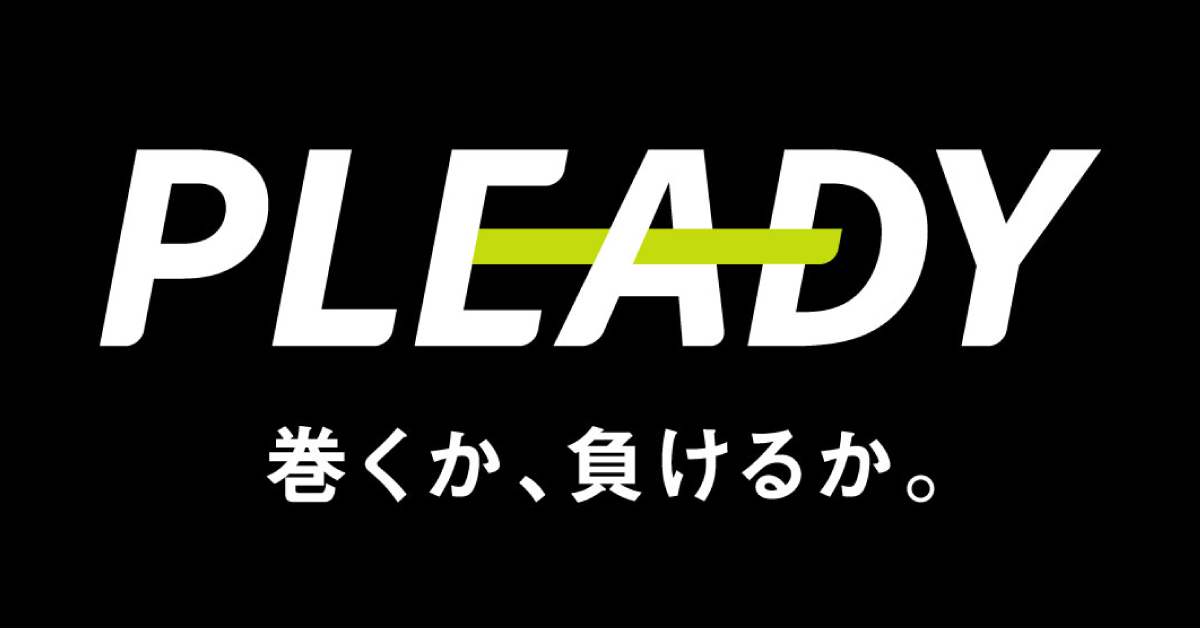 ハッピーシマウマPLEADY テーピング業務用5個セット ５５%オフ PLEADY