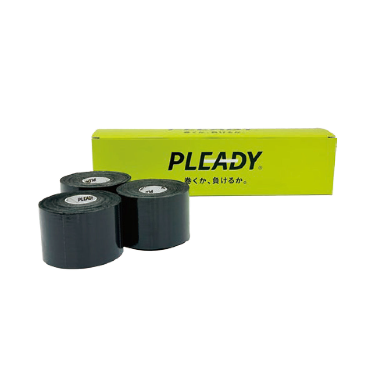 巻くか、負けるか。テープ 撥水×通気性(ブラック)中箱タイプ