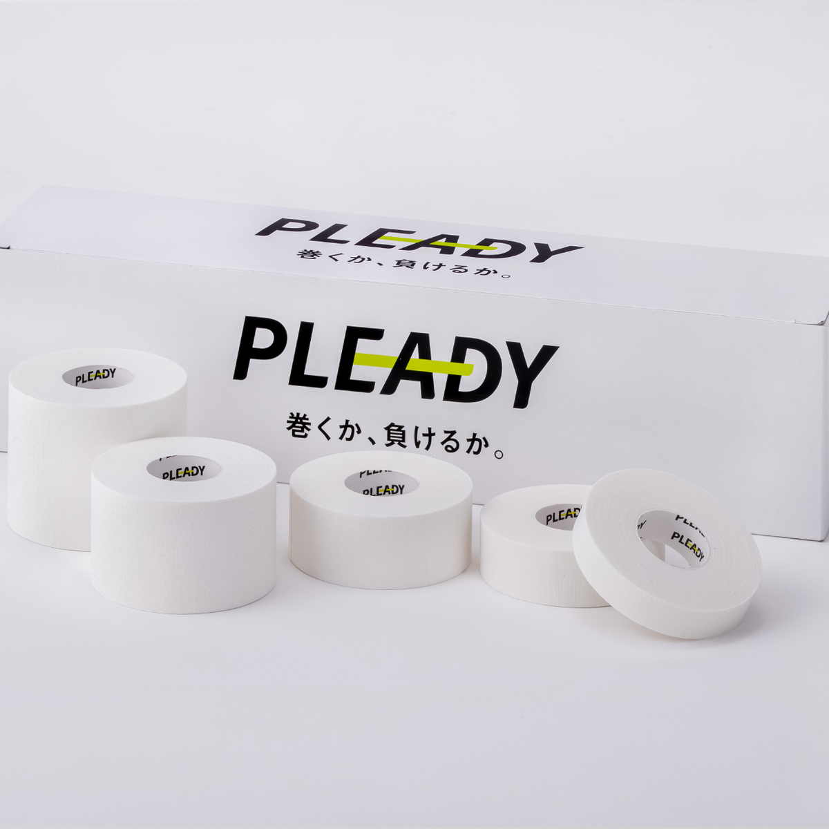 ホワイトテープ 中箱タイプ