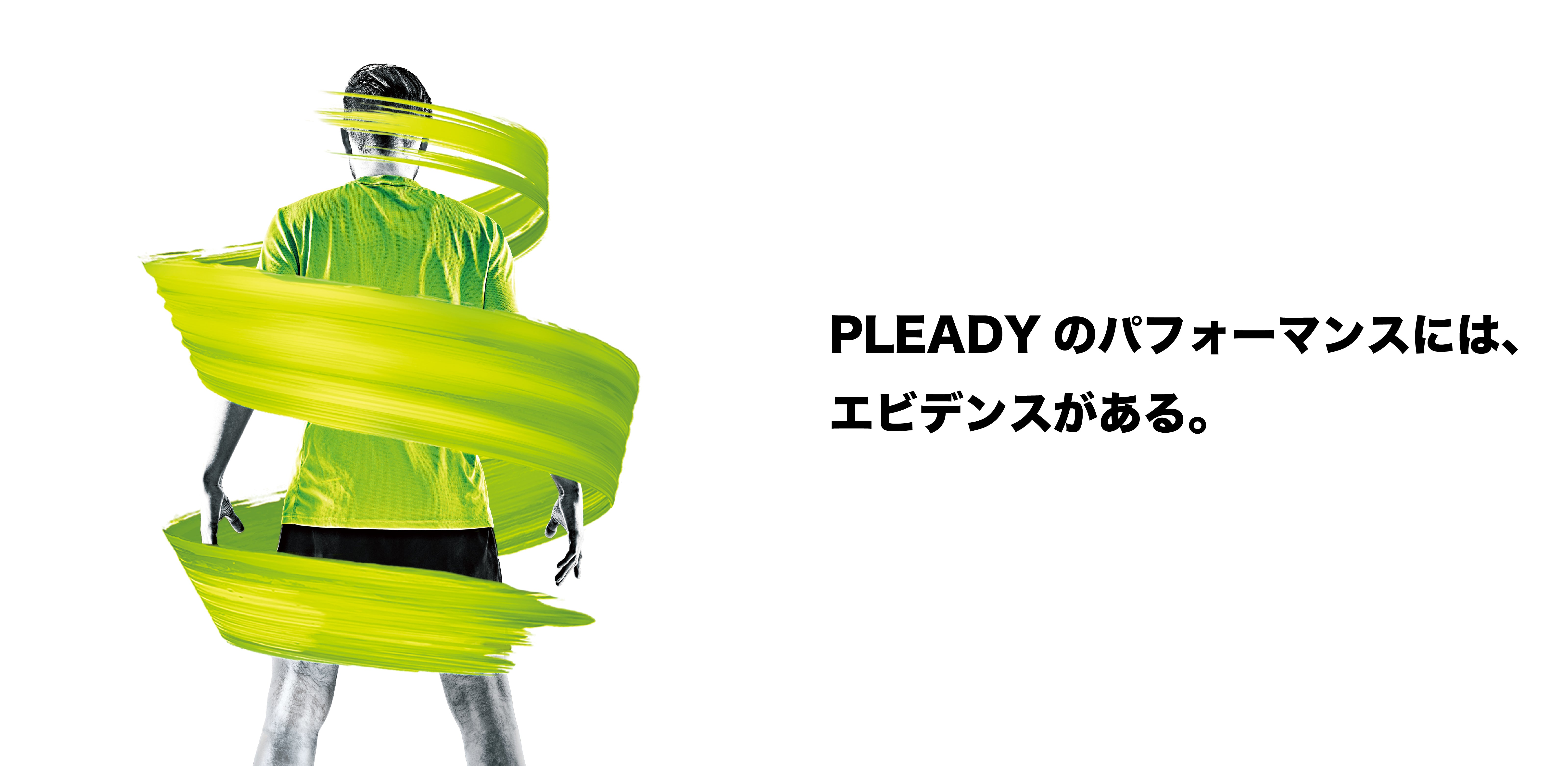 PLEADY